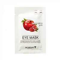 Патчи для глаз укрепляющие SkinFood Pomegranate Collagen Eye Mask 3g оптом в Махачкала 